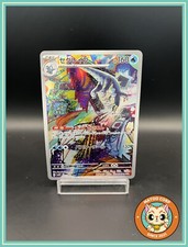 Card pokemon baxcalibur d'occasion  Joigny