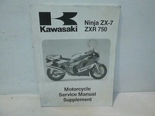 Kawasaki ninja zxr for sale  SOUTHAMPTON