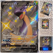 Pokemon lapras shiny gebraucht kaufen Pokemon lapras shiny gebraucht kaufen  Kolbermoor