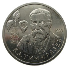 2337 russian federation for sale  LIVERPOOL