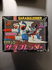 Daikengo sarabuledder d'occasion  Annemasse