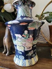 Antique chinese famille d'occasion  Expédié en Belgium