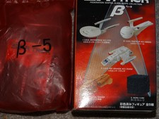 Furuta star trek for sale  WORKSOP