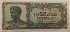 Banconota grecia 1000000 usato  Ruvo di Puglia