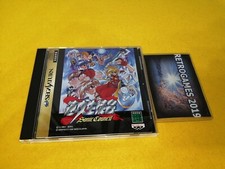SOKKO Seitokai Sonic Council SEGA SATURN SPINE CARD + CARTÃO REG comprar usado  Enviando para Brazil