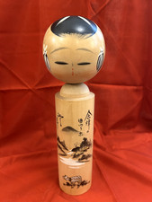 Kokeshi poupée vintage d'occasion  Orleans-