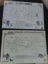 Saint seiya vintage d'occasion  Saint-Germain-du-Bel-Air