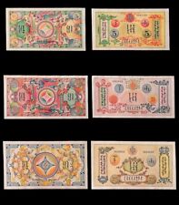 1924 lot mongolie d'occasion  L'Isle-sur-la-Sorgue