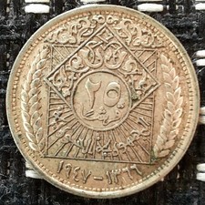Syrien piaster 1947 gebraucht kaufen  Wahlstedt