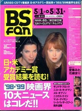 Sandra Bullock Mel Gibson June 1999 BS Fan Magazine Issue Celebrity Posters comprar usado Sandra Bullock Mel Gibson June 1999 BS Fan Magazine Issue Celebrity Posters comprar usado  Enviando para Brazil