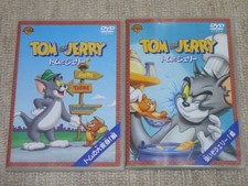 Dvd Tom And Jerry 2-Piece Set comprar usado  Enviando para Brazil