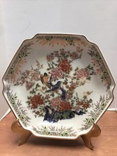 Vtg sato garden for sale  Auburn