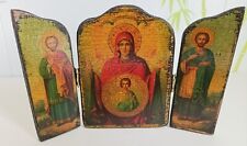 Triptyque icone byzantine d'occasion  Fontaine-le-Bourg