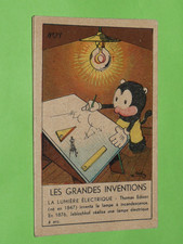 Chromo 1930 optique d'occasion  Vendat