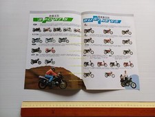Yamaha nuovi modelli usato  Vimodrone