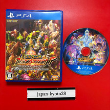 Ps4 capcom belt d'occasion  Expédié en Belgium