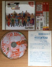 Street fighter zero d'occasion  Paris-