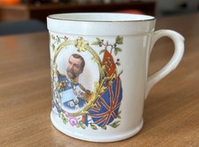 George coronation souvenir for sale  SWADLINCOTE