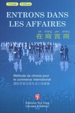 Entrons affaires methode d'occasion  France