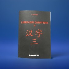 Antonio cianci cinese usato  Quartu Sant Elena