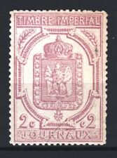 Timbre journaux yvert d'occasion  France
