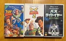 Toy Story 1 & 2 & Buzz Light VHS Tape Japan Disney Video, usado comprar usado  Enviando para Brazil