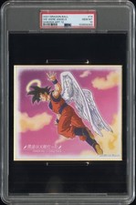 2021 dragon ball for sale  New Castle