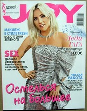 Capa para revista Ucrânia Lady Gaga 2019, usado comprar usado  Enviando para Brazil
