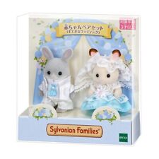Set coppia bambini usato  Spedire a Italy