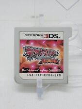 Pokemon Omega Ruby Nintendo 3DS cartucho região japonesa jogo bloqueado, usado comprar usado  Enviando para Brazil