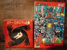 Hobby Japão Conjunto de 2 Bomba-Relógio Millers Lobisomem Oca Edição Limitada Modo Raro comprar usado  Enviando para Brazil