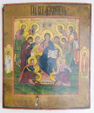 Russian icon deisis for sale  New Hope