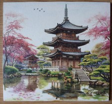 Deko hdf japan gebraucht kaufen  Berlin