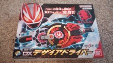Bandai kamen rider for sale  Kenosha
