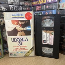 Ulysses volume small for sale  SHEFFIELD