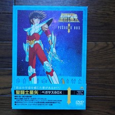 Saint seiya pegasus d'occasion  Expédié en Belgium