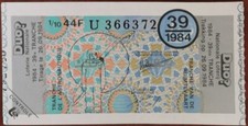 Billet loterie nationale d'occasion  Aunay-sur-Odon