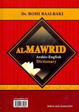 Al-Mawrid Dictionary Arabic-English (Arabic Edition)(Hardcover color might v... comprar usado  Enviando para Brazil