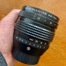 Vintage kaleinar 150mm for sale  Herrin