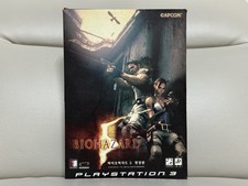ULTRA RARO Biohazard Resident Evil 5 Edição Limitada Sony PS3 Exclusivo Coreano comprar usado  Enviando para Brazil