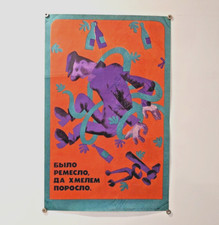 Pôster original da URSS / 1983 anti-alcoólico cerveja rum uísque anti-vodka -, usado comprar usado Pôster original da URSS / 1983 anti-alcoólico cerveja rum uísque anti-vodka -, usado comprar usado  Enviando para Brazil