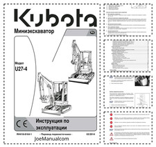 Kubota u27 mini d'occasion  Expédié en Belgium