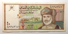 Oman rial 1995 usato  Modena