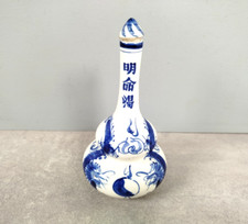 Vase bouteille flacon d'occasion  Yffiniac