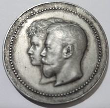 Médaille visite tsar d'occasion  Amiens-