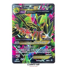 Pokemon cards ancient usato  Tornimparte