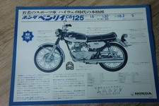 Honda CB125 K2? K3? Folheto do Japão CB125K comprar usado  Enviando para Brazil
