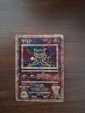 Carte pokémon wizards d'occasion  Ossun
