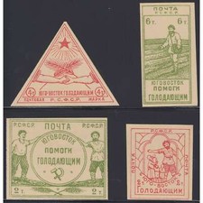 Russland zwangszuschlagsmarken gebraucht kaufen  Mühlheim