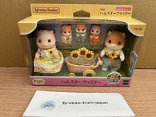 Sylvanian families hamster d'occasion  Expédié en Belgium